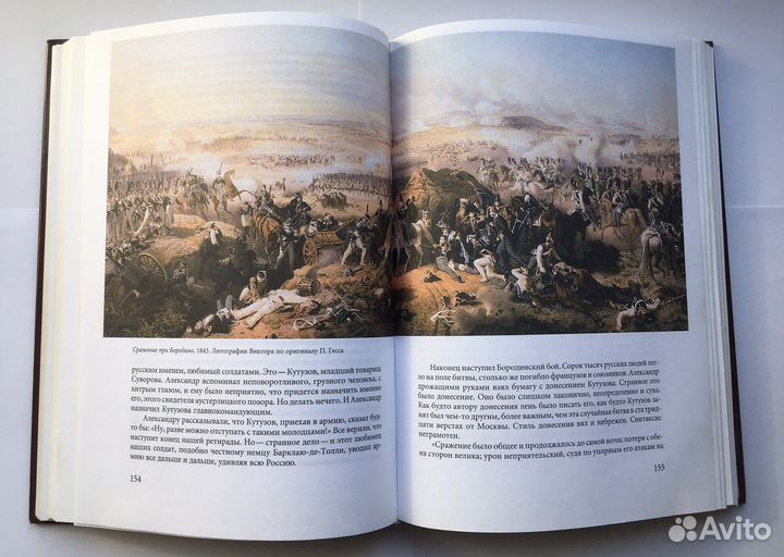 Императоры россии