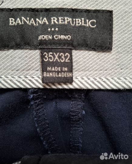 Брюки прямые