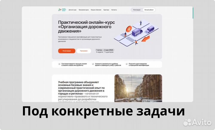 Создание сайтов, разработка сайтов, продвижение