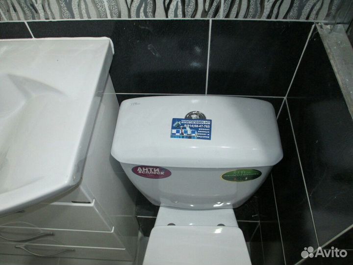 Сантехника