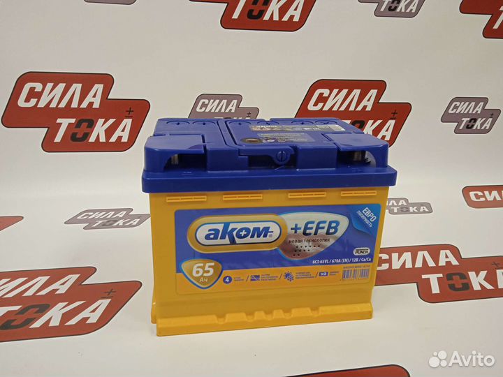 Аккумулятор на Ладу X - Рей