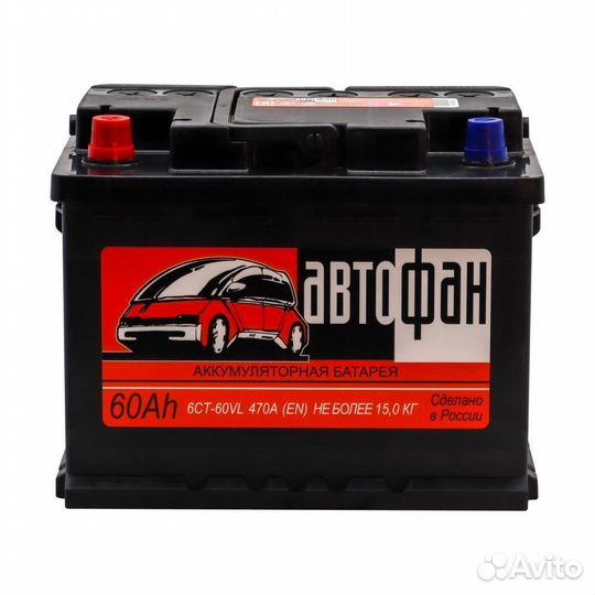 Аккумулятор 60 Ah