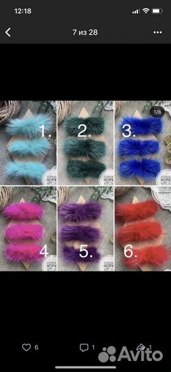 Лоскут отрец цветной норки