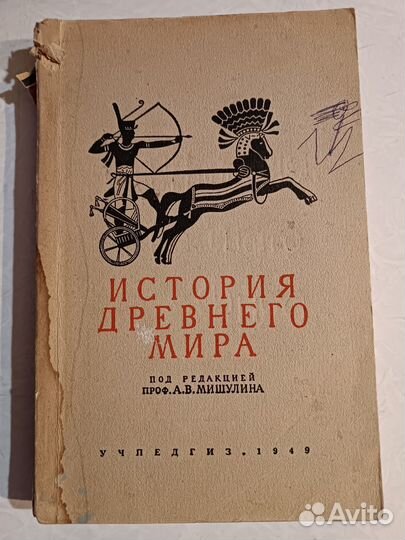 Книги СССР учебники