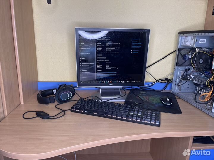 Офисный компьютер