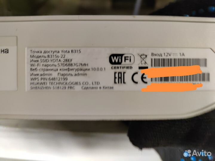 Wifi роутер 4g модем huawei b315