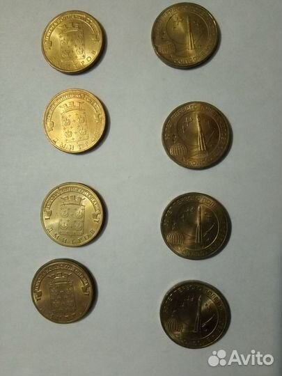 10 рублей юбилейные