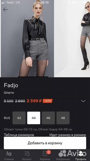 Шорты женские осень-зима новые