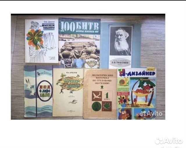 Книги для детей от 20Р