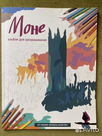 Творческие книги миф