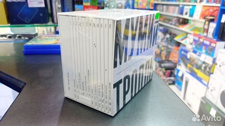 Мумий Тролль / 20+ (12CD)