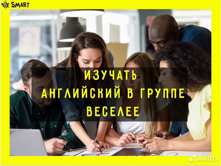 Репетитор по английскому языку