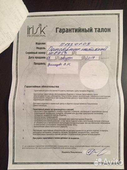 Пылесборник для маникюра