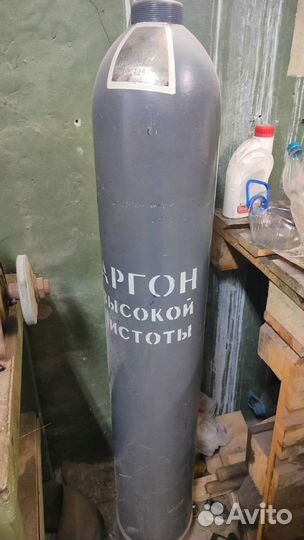 Баллон аргоновый 40 л