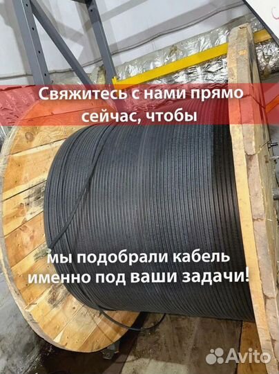 Кабель ввг оптом и в розницу