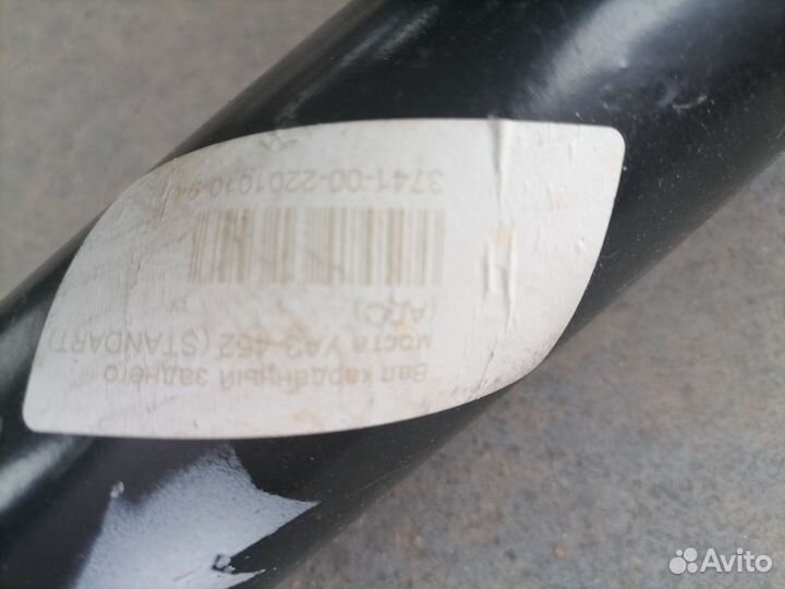 Вал карданный заднего моста УАЗ 452