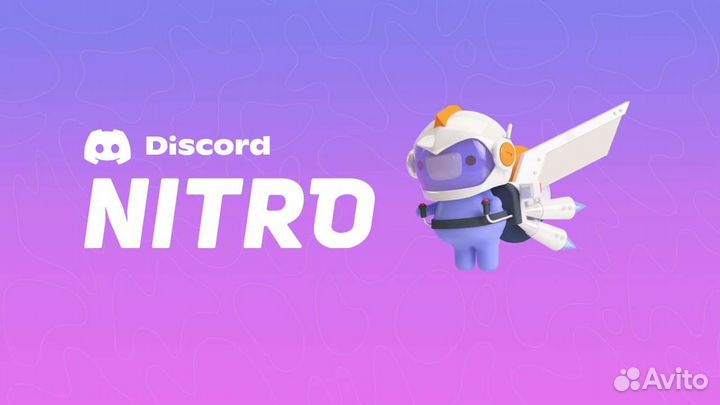 Discord nitro и 2 буста global + 1 месяц
