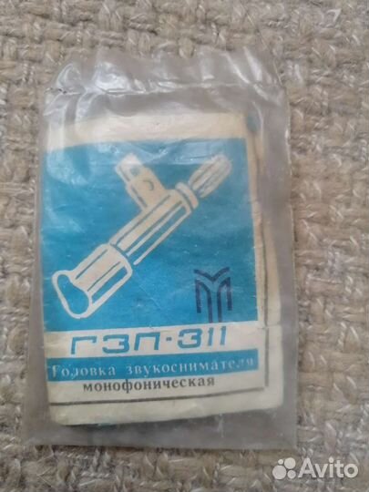 Головка звукоснимателя монофоническая гзп-311