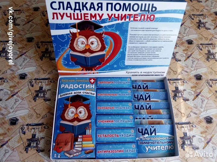 Шокобоксы на любые празники