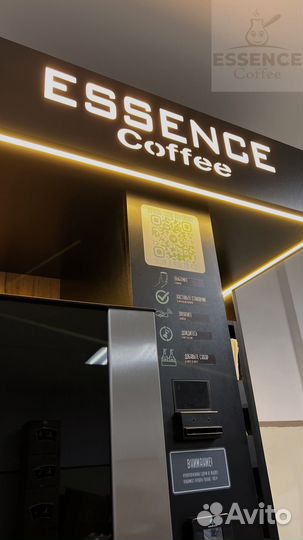 Кофейня самообслуживания