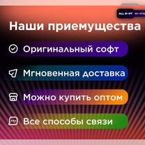 Ключ microsoft office 2019, 2021 / Windows 10 Pro