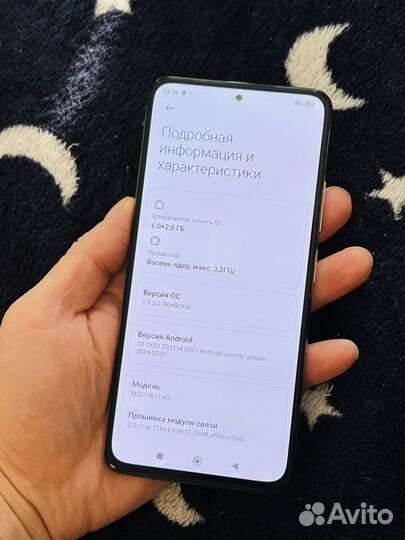 Xiaomi POCO F3, 6/128 ГБ