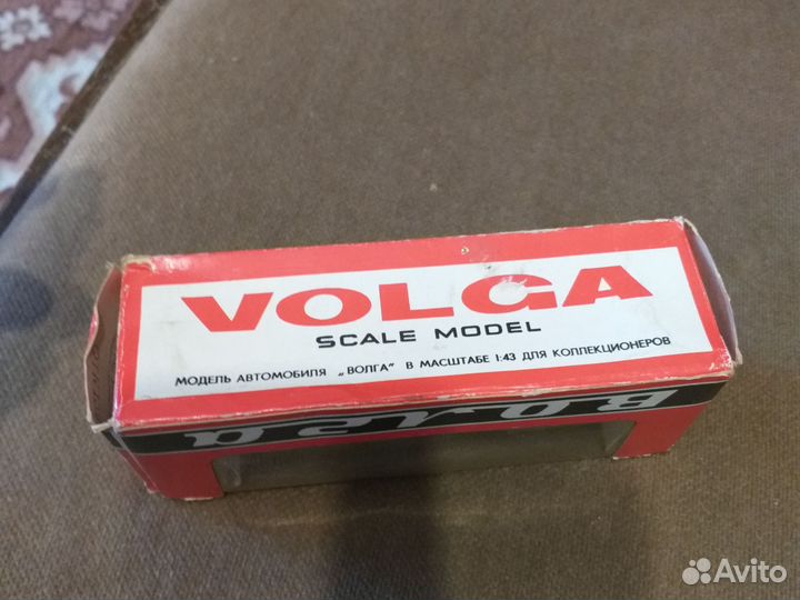 Коробка от Волги 3102 1/43