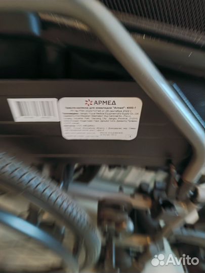 Коляска инвалидная армед 4000 1