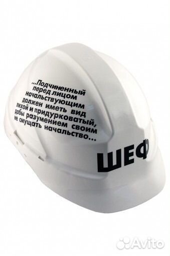 Сувенирная Каска 