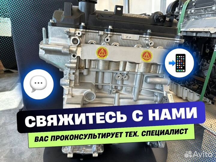 Двигатель g4lc