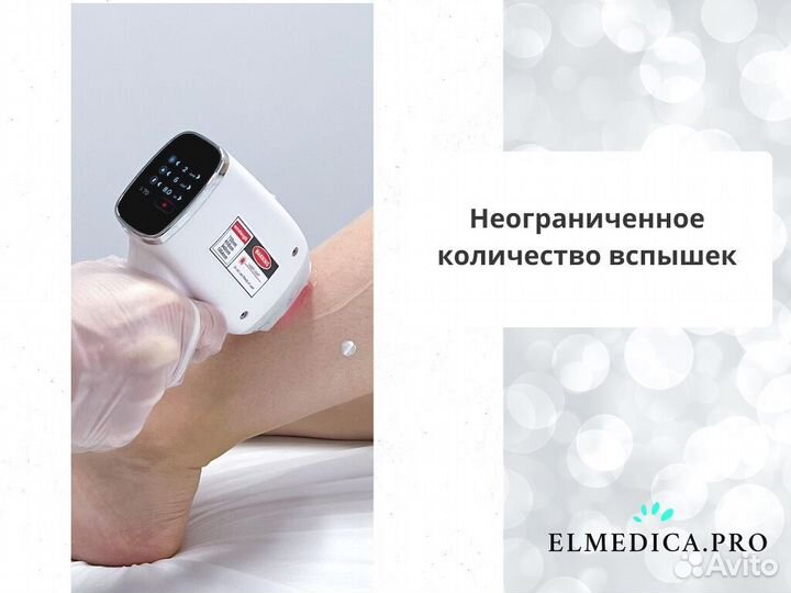 Диодный лазер Макс-Плюс 2000w 25 г гарантия