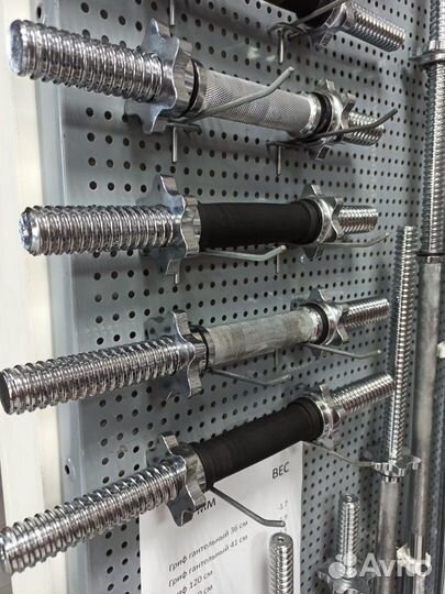 Гриф гантельный хромированный 30мм L-41см