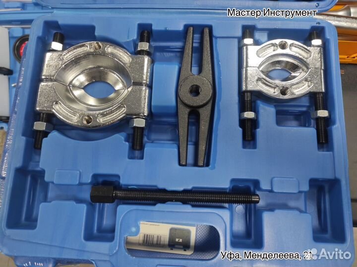 Набор съёмников сепараторного типа