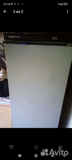 Холодильник