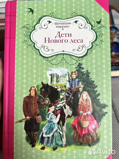 Книги гарри поттер и прочие