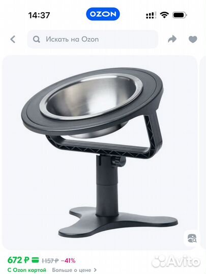 Миски для собак средних пород