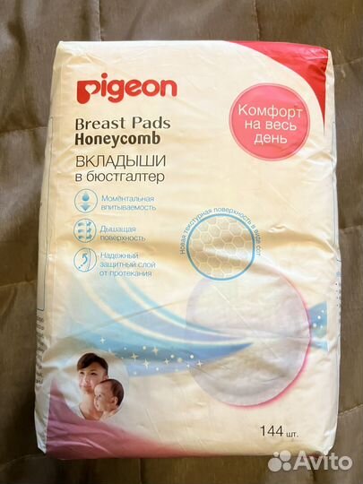 Pigeon вкладыши для груди, 144 шт