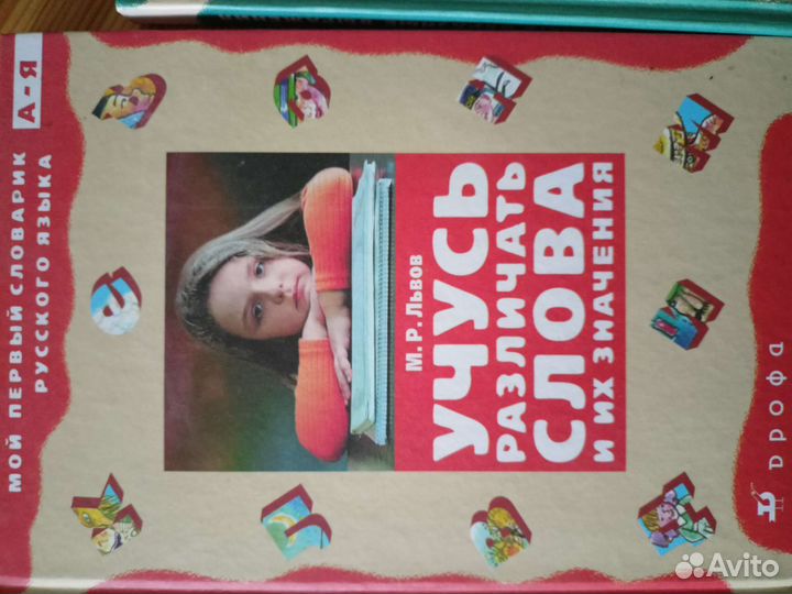 Учебное пособие