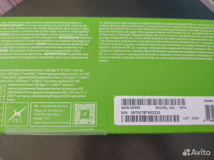 Геймпад xbox Series S/X (New)