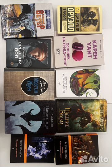 Хобби чтение книги