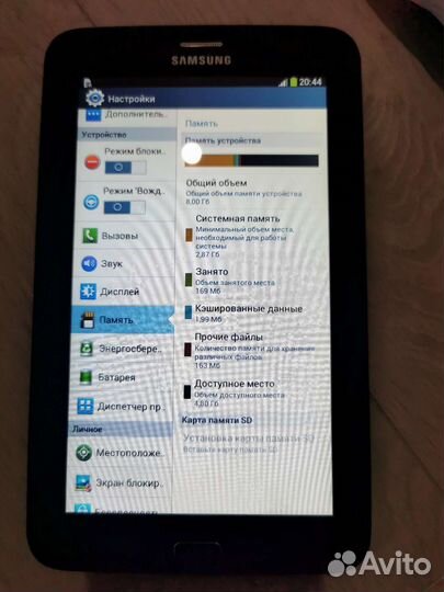 Samsung galaxy tab 3 lite