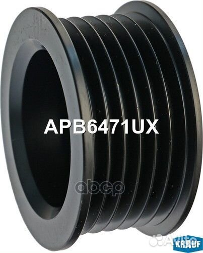 Шкив генератора APB6471UX Krauf