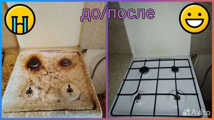 Уборка квартир и других помещений, услуги клининга