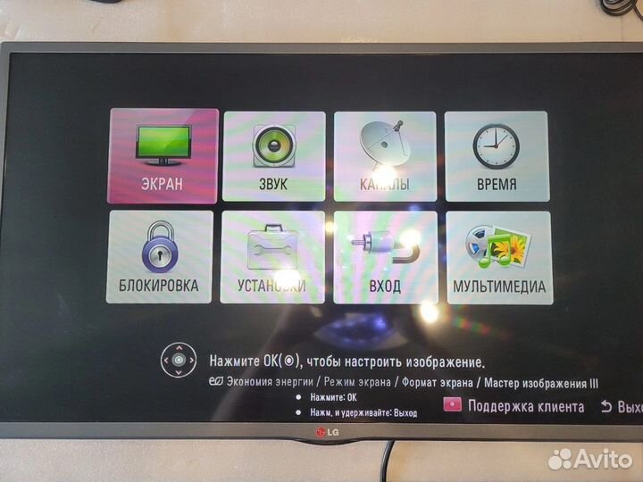 Ремонт телевизоров. Телемастер. Ремонт матрицы