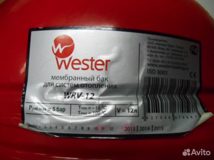 Бак расширительный Wester WRV 12 для отопления