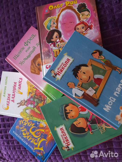 Детские книги