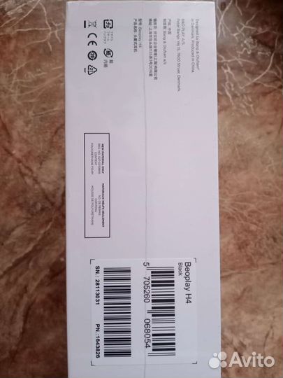 Новые наушники Bang&Olufsen H4