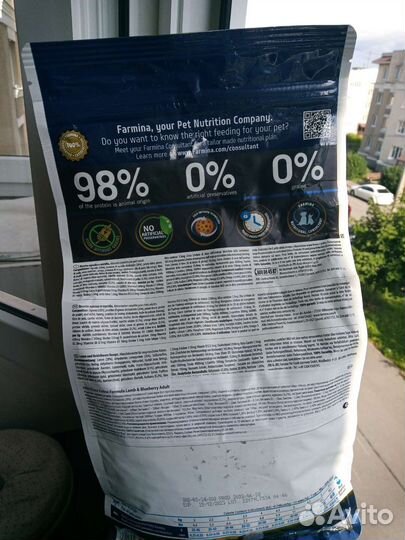 Сухой корм для кошек