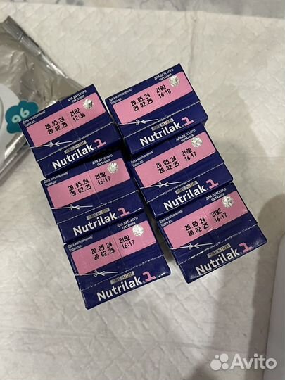 Nutrilak 1