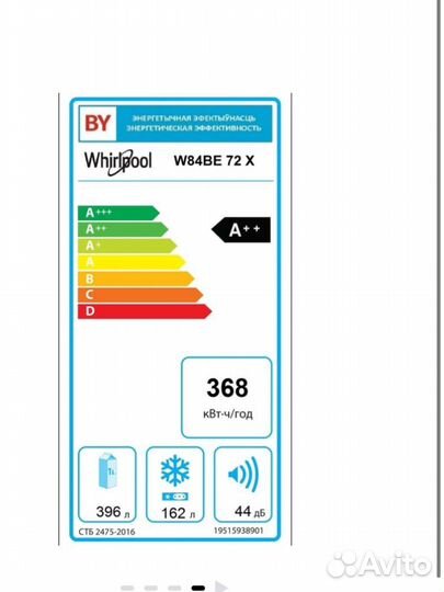 Холодильник whirlpool w84be72x